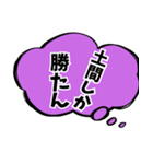 外構工事スタンプ（個別スタンプ：1）