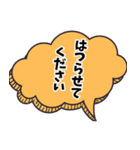 外構工事スタンプ（個別スタンプ：4）