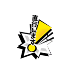 外構工事スタンプ（個別スタンプ：6）