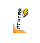外構工事スタンプ（個別スタンプ：8）
