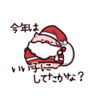 クリスマスのぶた（個別スタンプ：38）