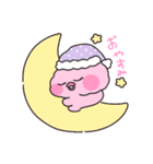 ピンクあひるのこもも（個別スタンプ：4）