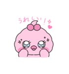 ピンクあひるのこもも（個別スタンプ：12）