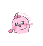 ピンクあひるのこもも（個別スタンプ：14）