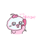 ピンクあひるのこもも（個別スタンプ：19）