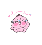 ピンクあひるのこもも（個別スタンプ：20）