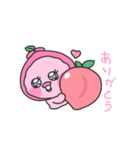 ピンクあひるのこもも（個別スタンプ：29）