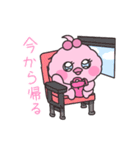 ピンクあひるのこもも（個別スタンプ：33）