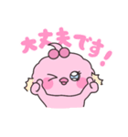 ピンクあひるのこもも（個別スタンプ：34）