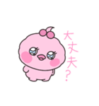 ピンクあひるのこもも（個別スタンプ：37）