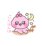 ピンクあひるのこもも（個別スタンプ：38）