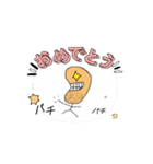 動くアゴちゃん2025年LINEスタンプ（個別スタンプ：10）