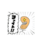 動くアゴちゃん2025年LINEスタンプ（個別スタンプ：13）