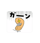 動くアゴちゃん2025年LINEスタンプ（個別スタンプ：15）