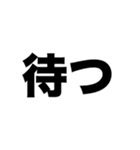 別れたくない（個別スタンプ：1）