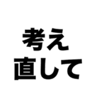 別れたくない（個別スタンプ：2）