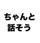 別れたくない（個別スタンプ：4）