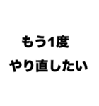 別れたくない（個別スタンプ：5）