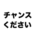 別れたくない（個別スタンプ：6）