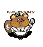 もんちゃんLINEスタンプ【第3弾】（個別スタンプ：4）