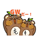 もんちゃんLINEスタンプ【第3弾】（個別スタンプ：8）