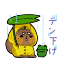 もんちゃんLINEスタンプ【第3弾】（個別スタンプ：9）