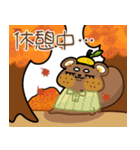 もんちゃんLINEスタンプ【第3弾】（個別スタンプ：13）