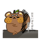 もんちゃんLINEスタンプ【第3弾】（個別スタンプ：15）