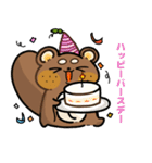 もんちゃんLINEスタンプ【第3弾】（個別スタンプ：16）