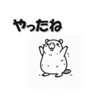 まいにちカピバラ 挨拶返答編 かぴばら（個別スタンプ：4）