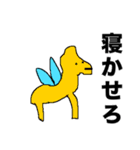 精神年齢3歳児が描く辛辣ゆるふわスタンプ（個別スタンプ：14）