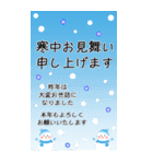 【BIG】年賀状＆年賀状じまい（個別スタンプ：16）