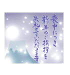 筆文字で年賀欠礼(喪中寒中年賀状じまい)-2（個別スタンプ：3）