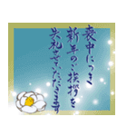 筆文字で年賀欠礼(喪中寒中年賀状じまい)-2（個別スタンプ：4）