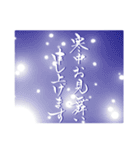 筆文字で年賀欠礼(喪中寒中年賀状じまい)-2（個別スタンプ：10）