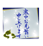 筆文字で年賀欠礼(喪中寒中年賀状じまい)-2（個別スタンプ：11）