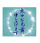 筆文字で年賀欠礼(喪中寒中年賀状じまい)-2（個別スタンプ：12）