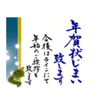 筆文字で年賀欠礼(喪中寒中年賀状じまい)-2（個別スタンプ：13）