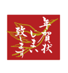 筆文字で年賀欠礼(喪中寒中年賀状じまい)-2（個別スタンプ：14）