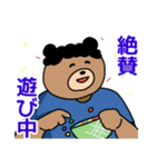 アフログマ（個別スタンプ：1）