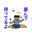 アフログマ（個別スタンプ：2）