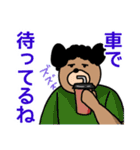 アフログマ（個別スタンプ：3）