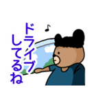 アフログマ（個別スタンプ：4）