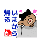 アフログマ（個別スタンプ：6）