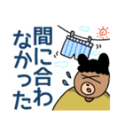 アフログマ（個別スタンプ：8）