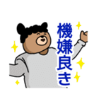アフログマ（個別スタンプ：10）