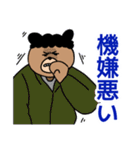 アフログマ（個別スタンプ：11）