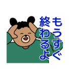 アフログマ（個別スタンプ：12）
