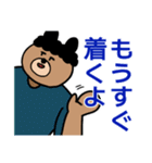 アフログマ（個別スタンプ：13）