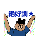 アフログマ（個別スタンプ：17）